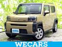 WECARS(ウィーカーズ)は全国250店舗展開! 作業の都合上、車両をご覧頂けない場合がございます。来店前にお問合せ下さい