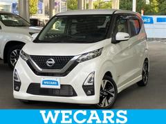 デイズ ハイウェイスターGターボ 新品タイヤ/保証書/ディスプレイオーディオ/インテリジェントルームミラー/エマージェンシーブレーキ/アラウンドビューモニター/車線逸脱防止支援システム/ヘッドランプ HID/Bluetooth接続 中古車画像