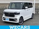 WECARS(ウィーカーズ)は全国250店舗展開! 作業の都合上、車両をご覧頂けない場合がございます。来店前にお問合せ下さい
