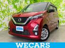 WECARS(ウィーカーズ)は全国250店舗展開! 作業の都合上、車両をご覧頂けない場合がございます。来店前にお問合せ下さい