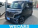 WECARS(ウィーカーズ)は全国250店舗展開! 作業の都合上、車両をご覧頂けない場合がございます。来店前にお問合せ下さい