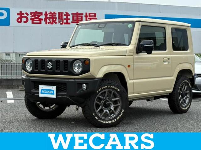 WECARS(ウィーカーズ)は全国250店舗展開! 作業の都合上、車両をご覧頂けない場合がございます。来店前にお問合せ下さい