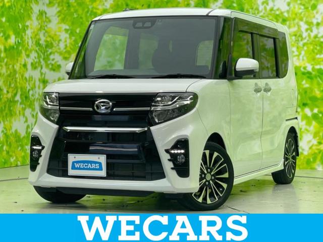 ＷＥＣＡＲＳ（ウィーカーズ）は全国２５０店舗展開！ 作業の都合上、車両をご覧頂けない場合がございます。来店前にお問合せ下さい