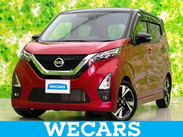 WECARS(ウィーカーズ)は全国250店舗展開! 作業の都合上、車両をご覧頂けない場合がございます。来店前にお問合せ下さい