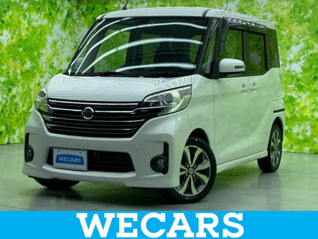 WECARS(ウィーカーズ)は全国250店舗展開! 作業の都合上、車両をご覧頂けない場合がございます。来店前にお問合せ下さい