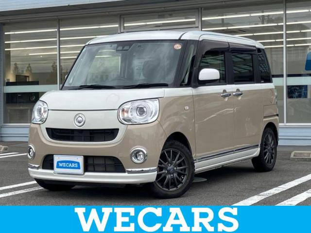 WECARS(ウィーカーズ)は全国250店舗展開! 作業の都合上、車両をご覧頂けない場合がございます。来店前にお問合せ下さい