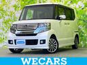 ＷＥＣＡＲＳ（ウィーカーズ）は全国２５０店舗展開！ 作業の都合上、車両をご覧頂けない場合がございます。来店前にお問合せ下さい