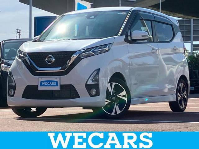 WECARS(ウィーカーズ)は全国250店舗展開! 作業の都合上、車両をご覧頂けない場合がございます。来店前にお問合せ下さい