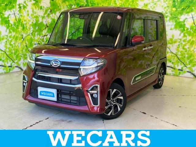 WECARS(ウィーカーズ)は全国250店舗展開! 作業の都合上、車両をご覧頂けない場合がございます。来店前にお問合せ下さい