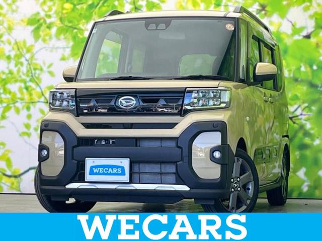 ＷＥＣＡＲＳ（ウィーカーズ）は全国２５０店舗展開！ 作業の都合上、車両をご覧頂けない場合がございます。来店前にお問合せ下さい
