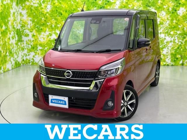 ףţãңӡʥˤ񣲣ŹŸ ȤԹ塢ξĺʤ礬ޤŹˤ礻 1