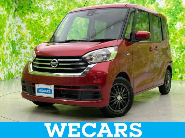 WECARS(ウィーカーズ)は全国250店舗展開! 作業の都合上、車両をご覧頂けない場合がございます。来店前にお問合せ下さい