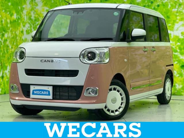 ףţãңӡʥˤ񣲣ŹŸ ȤԹ塢ξĺʤ礬ޤŹˤ礻 1