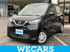 デイズ S 新品タイヤ/保証書/エマージェンシーブレーキ/USBジャック/EBD付ABS/アイドリングストップ/禁煙車/エアバッグ 運転席/エアバッグ 助手席/エアバッグ サイド/衝突安全ボディ/パワーウインドウ 中古車画像