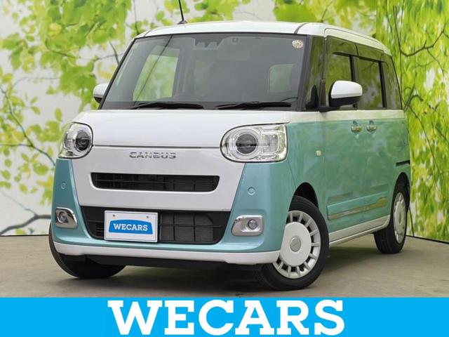 ＷＥＣＡＲＳ（ウィーカーズ）は全国２５０店舗展開！ 作業の都合上、車両をご覧頂けない場合がございます。来店前にお問合せ下さい