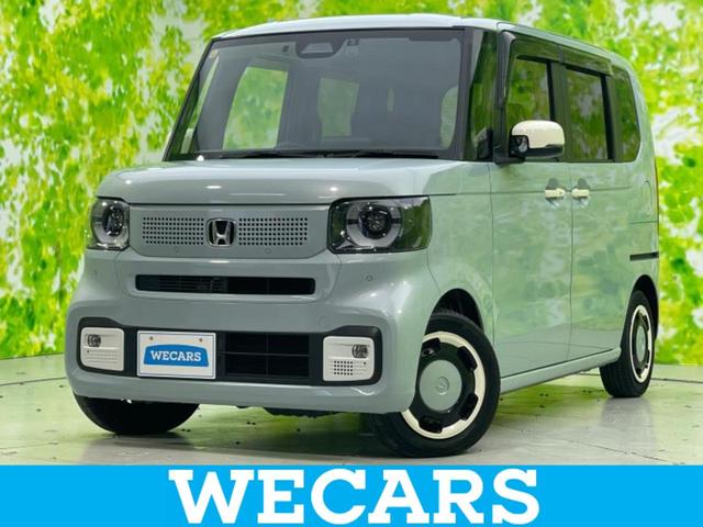 ＷＥＣＡＲＳ（ウィーカーズ）は全国２５０店舗展開！ 作業の都合上、車両をご覧頂けない場合がございます。来店前にお問合せ下さい