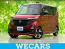 WECARS(ウィーカーズ)は全国250店舗展開! 作業の都合上、車両をご覧頂けない場合がございます。来店前にお問合せ下さい