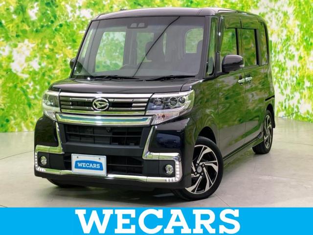 ＷＥＣＡＲＳ（ウィーカーズ）は全国２５０店舗展開！ 作業の都合上、車両をご覧頂けない場合がございます。来店前にお問合せ下さい