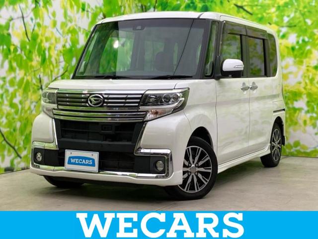 ＷＥＣＡＲＳ（ウィーカーズ）は全国２５０店舗展開！ 作業の都合上、車両をご覧頂けない場合がございます。来店前にお問合せ下さい
