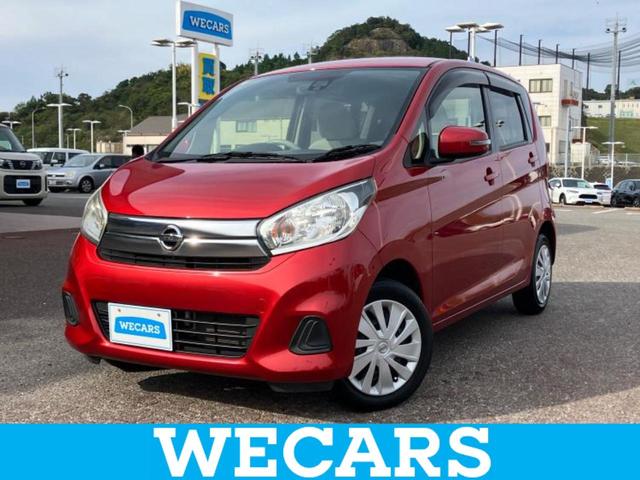 ＷＥＣＡＲＳ（ウィーカーズ）は全国２５０店舗展開！ 作業の都合上、車両をご覧頂けない場合がございます。来店前にお問合せ下さい