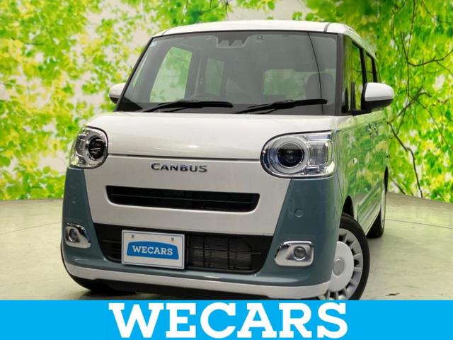 ףţãңӡʥˤ񣲣ŹŸ ȤԹ塢ξĺʤ礬ޤŹˤ礻 1