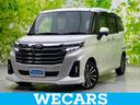 ＷＥＣＡＲＳ（ウィーカーズ）は全国２５０店舗展開！ 作業の都合上、車両をご覧頂けない場合がございます。来店前にお問合せ下さい