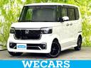 WECARS(ウィーカーズ)は全国250店舗展開! 作業の都合上、車両をご覧頂けない場合がございます。来店前にお問合せ下さい