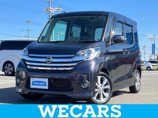 ＷＥＣＡＲＳ（ウィーカーズ）は全国２５０店舗展開！ 作業の都合上、車両をご覧頂けない場合がございます。来店前にお問合せ下さい