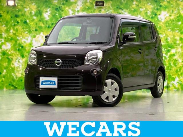 モコ(日産) X 純正 SDナビ/ドライブレコーダー 前後/Bluetooth接続/EBD付ABS/バックモニター/ワンセグTV/エアバッグ 運転席/エアバッグ 助手席/パワーウインドウ/キーレスエントリー ドラレコ 中古車画像