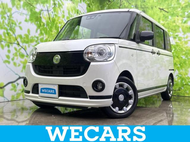 ムーヴキャンバス(ダイハツ) ＧブラックアクセントリミテッドＳＡ３　保証書／純正　８インチ　ＳＤナビ／衝突安全装置／両側電動スライドドア／パノラマモニター／車線逸脱防止支援システム／ドライブレコーダー　Aftermarket／ヘッドランプ　ＬＥＤ／Ｂｌｕｅｔｏｏｔｈ接続　全周囲カメラ 中古車画像