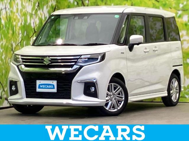 ＷＥＣＡＲＳ（ウィーカーズ）は全国２５０店舗展開！ 作業の都合上、車両をご覧頂けない場合がございます。来店前にお問合せ下さい