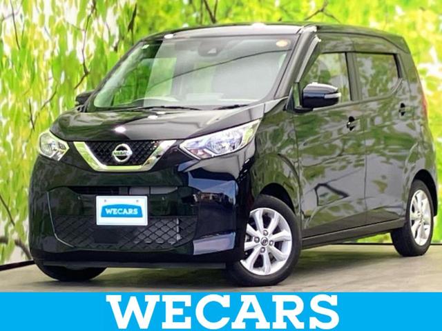 ＷＥＣＡＲＳ（ウィーカーズ）は全国２５０店舗展開！ 作業の都合上、車両をご覧頂けない場合がございます。来店前にお問合せ下さい