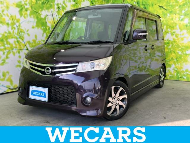ＷＥＣＡＲＳ（ウィーカーズ）は全国２５０店舗展開！ 作業の都合上、車両をご覧頂けない場合がございます。来店前にお問合せ下さい