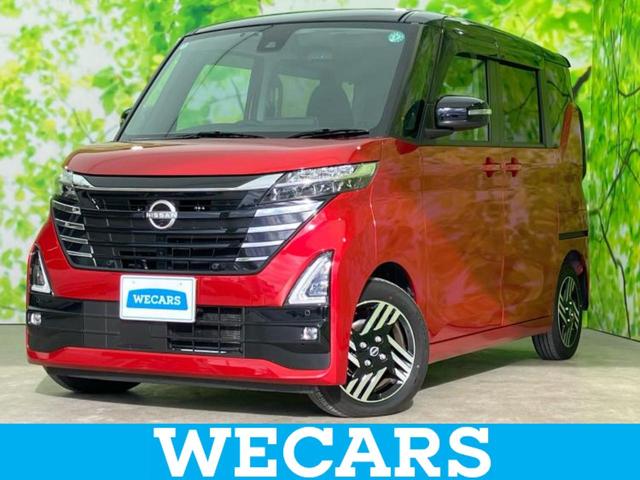 ＷＥＣＡＲＳ（ウィーカーズ）は全国２５０店舗展開！ 作業の都合上、車両をご覧頂けない場合がございます。来店前にお問合せ下さい