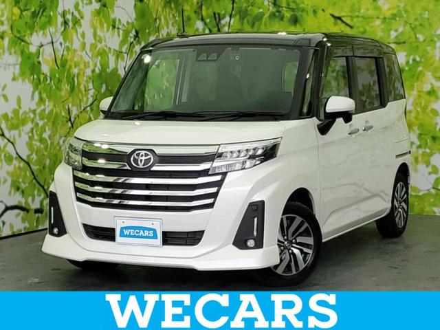 ＷＥＣＡＲＳ（ウィーカーズ）は全国２５０店舗展開！ 作業の都合上、車両をご覧頂けない場合がございます。来店前にお問合せ下さい