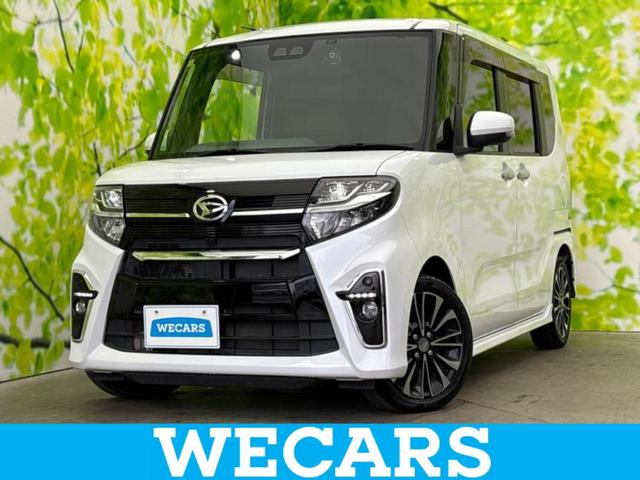 ＷＥＣＡＲＳ（ウィーカーズ）は全国２５０店舗展開！ 作業の都合上、車両をご覧頂けない場合がございます。来店前にお問合せ下さい