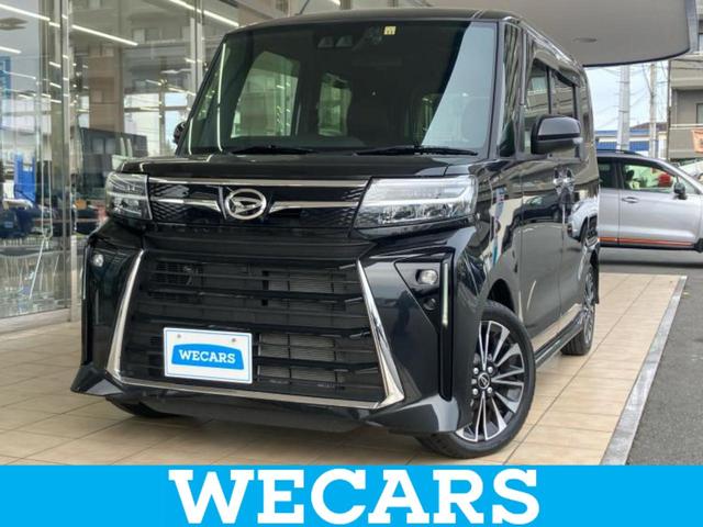 ＷＥＣＡＲＳ（ウィーカーズ）は全国２５０店舗展開！ 作業の都合上、車両をご覧頂けない場合がございます。来店前にお問合せ下さい