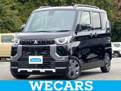 デリカミニ G 保証書/イーアシスト(ミツビシ)/電動スライドドア/シートヒーター 前席/ヘッドランプ LED/横滑り防止装置/バックモニター/ルーフレール/禁煙車/エアバッグ 運転席/エアバッグ 助手席 中古車画像