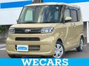 WECARS(ウィーカーズ)は全国250店舗展開! 作業の都合上、車両をご覧頂けない場合がございます。来店前にお問合せ下さい