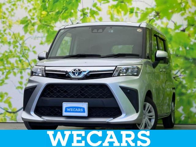 ＷＥＣＡＲＳ（ウィーカーズ）は全国２５０店舗展開！ 作業の都合上、車両をご覧頂けない場合がございます。来店前にお問合せ下さい