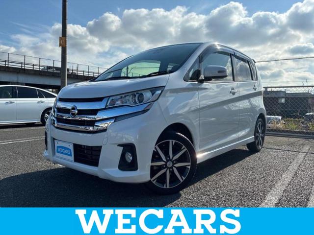 ＷＥＣＡＲＳ（ウィーカーズ）は全国２５０店舗展開！ 作業の都合上、車両をご覧頂けない場合がございます。来店前にお問合せ下さい