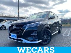 キックス オーテック 保証書/ディスプレイオーディオ/インテリジェントルームミラー/エマージェンシーブレーキ/シートヒーター/全方位モニター/車線逸脱防止支援システム/シート 合皮/ドライブレコーダー 純正 全周囲カメラ 中古車画像