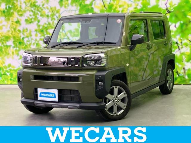 ＷＥＣＡＲＳ（ウィーカーズ）は全国２５０店舗展開！ 作業の都合上、車両をご覧頂けない場合がございます。来店前にお問合せ下さい