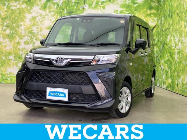 ＷＥＣＡＲＳ（ウィーカーズ）は全国２５０店舗展開！ 作業の都合上、車両をご覧頂けない場合がございます。来店前にお問合せ下さい