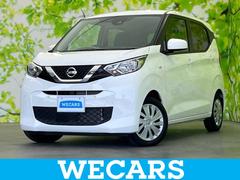 デイズ S 新品タイヤ/エマージェンシーブレーキ/禁煙車/エアバッグ 運転席/エアバッグ 助手席/パワーウインドウ/パワーステアリング/オートライト/盗難防止システム/最大積載量350kg/アクセサリーソケット 中古車画像