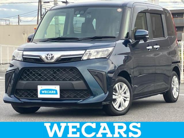 ＷＥＣＡＲＳ（ウィーカーズ）は全国２５０店舗展開！ 作業の都合上、車両をご覧頂けない場合がございます。来店前にお問合せ下さい