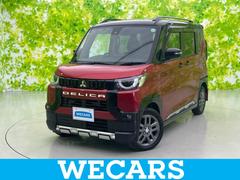 デリカミニ 4WD Tプレミアム 保証書/純正 ナビ/デジタルインナーミラー/衝突安全装置/両側電動スライドドア/シートヒーター/全方位モニター/ドライブレコーダー 社外/ヘッドランプ LED/Bluetooth接続/ETC 4WD 中古車画像