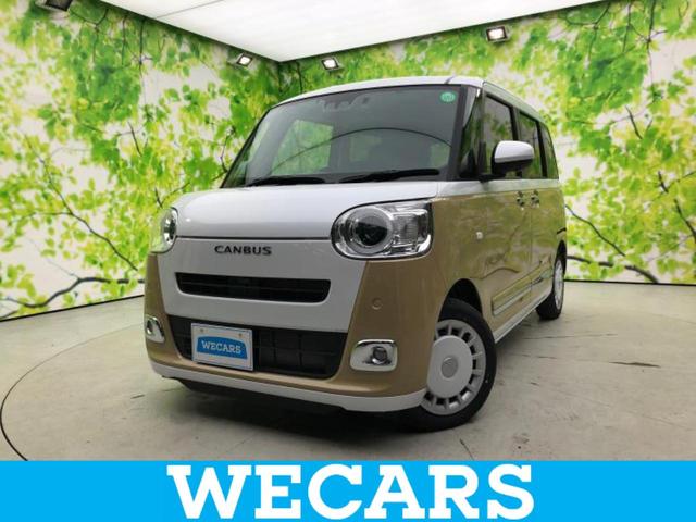 ＷＥＣＡＲＳ（ウィーカーズ）は全国２５０店舗展開！ 作業の都合上、車両をご覧頂けない場合がございます。来店前にお問合せ下さい