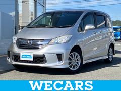 フリードハイブリッド ハイブリッドジャストセレクション 純正 SDナビ/フリップダウンモニター/両側電動スライドドア/ヘッドランプ HID/Bluetooth接続/ETC/EBD付ABS/横滑り防止装置/アイドリングストップ/フルセグTV/DVD 中古車画像