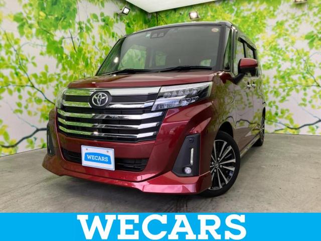 ＷＥＣＡＲＳ（ウィーカーズ）は全国２５０店舗展開！ 作業の都合上、車両をご覧頂けない場合がございます。来店前にお問合せ下さい